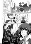  :o blazblue cape celica_a_mercury close-up comic dress expressionless face facing_away from_behind greyscale monochrome no_eyes outdoors parted_lips ponytail sami_(object_dump) shaded_face short_hair smirk speech_bubble sweatdrop talking translation_request upper_body wind 