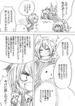  &gt;_&lt; 3girls :d ^_^ cirno closed_eyes comic daiyousei fang greyscale hair_ribbon hat letty_whiterock monochrome multiple_girls open_mouth outstretched_arms ribbon side_ponytail smile snowman touhou translation_request unya wings xd 