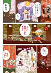  &gt;_&lt; :3 :d bird blonde_hair book bookshelf bow closed_eyes comic crescent drawing fangs flandre_scarlet flying_sweatdrops hat hat_bow highres izayoi_sakuya karaagetarou koakuma laughing library long_sleeves maid maid_headdress mary_janes mob_cap monkey multiple_girls musical_note open_mouth patchouli_knowledge puffy_sleeves purple_hair red_hair running shoes short_sleeves silver_hair smile socks table touhou translated wings xd 
