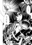  black_hair comic eyepatch forestss greyscale gun kure_kirika magical_musket mahou_shoujo_madoka_magica mahou_shoujo_oriko_magica md5_mismatch monochrome multiple_girls tomoe_mami translated weapon 