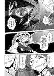  ^_^ check_translation closed_eyes comic flying_sweatdrops fox_tail greyscale happy hat hong_meiling long_hair monochrome multiple_girls multiple_tails slit_pupils sweatdrop tail touhou translated translation_request yakumo_ran yokochou 