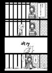  apron beret braid comic food greyscale hat hitting hong_meiling izayoi_sakuya kanosawa long_hair maid maid_apron maid_headdress monochrome multiple_girls puffy_sleeves short_hair sleeping star touhou translated twin_braids wall 