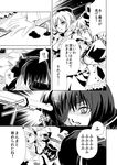  black_hair blood bloody_nose comic eyepatch forestss greyscale gun kanna_asumi kure_kirika magical_musket mahou_shoujo_madoka_magica mahou_shoujo_oriko_magica md5_mismatch monochrome multiple_girls partially_translated tomoe_mami translation_request weapon 