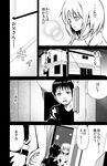  2boys comic forestss greyscale kanna_asumi mahou_shoujo_madoka_magica monochrome multiple_boys translated 