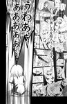  comic flashback forestss greyscale kanna_asumi mahou_shoujo_madoka_magica monochrome translated 