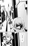  2girls bag city comic forestss greyscale hair_ribbon kaname_madoka kanna_asumi lamppost mahou_shoujo_madoka_magica monochrome multiple_girls ribbon school_bag school_uniform translated 