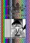  &gt;:) bangs blush_stickers bowl bowl_hat comic hand_on_hip hat highres holding japanese_clothes kimono leaf_print md5_mismatch niiko_(gonnzou) print_kimono sukuna_shinmyoumaru touhou translated v-shaped_eyebrows wide_sleeves 