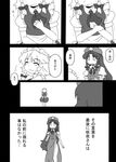  apron beret braid comic greyscale hat hong_meiling izayoi_sakuya kanosawa long_hair maid maid_apron maid_headdress monochrome multiple_girls short_hair smile star touhou translated twin_braids worried 