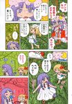  :3 barefoot blonde_hair blush bow calpis comic crescent drinking fang fern flandre_scarlet flying_sweatdrops grass hair_bow hat hat_bow highres jungle karaagetarou long_hair mob_cap multiple_girls nature patchouli_knowledge plant purple_hair side_ponytail slit_pupils snake sweat thermos touhou translated tree underwear vines 
