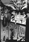  comic doujinshi greyscale highres monochrome multiple_girls remilia_scarlet touhou translation_request yumiya 