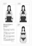  doujinshi greyscale kurusugawa_ayaka monochrome school_uniform shinma_daigo to_heart 