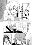  1girl bed cd_case cd_player chair comic forestss greyscale hair_ornament hairclip hospital_bed kamijou_kyousuke mahou_shoujo_madoka_magica md5_mismatch miki_sayaka monochrome partially_translated translation_request 