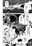  black_hair blood comic eyepatch fangs forestss greyscale gun kanna_asumi kure_kirika magical_musket mahou_shoujo_madoka_magica mahou_shoujo_oriko_magica md5_mismatch monochrome multiple_girls tomoe_mami translation_request weapon 