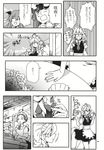  comic doujinshi greyscale highres izayoi_sakuya koakuma monochrome multiple_girls patchouli_knowledge touhou translation_request yumiya 