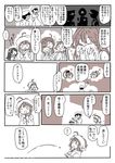  6+girls admiral_(kantai_collection) akigumo_(kantai_collection) aoba_(kantai_collection) comic detached_sleeves hairband haruna_(kantai_collection) hiei_(kantai_collection) japanese_clothes kantai_collection kongou_(kantai_collection) lr_hijikata monochrome multiple_boys multiple_girls towel translated 