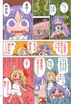  =_= @_@ barefoot blonde_hair bloomers boots comic crying fangs flandre_scarlet flying_sweatdrops grass highres karaagetarou long_hair multiple_girls open_mouth patchouli_knowledge purple_hair red_eyes side_ponytail slit_pupils snake streaming_tears tears touhou translated tree underwear very_long_hair wings x-ray x_x 