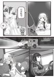  aircraft airplane alternate_costume bangs bare_shoulders blunt_bangs blush car_interior casual chinese comic driving eating f-35_lightning_ii female_admiral_(kantai_collection) greyscale ground_vehicle hiememiko humvee kantai_collection long_hair monochrome motor_vehicle multiple_girls murakumo_(kantai_collection) rensouhou-chan sleeping translated 