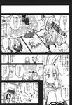  animal_ears bandages bed bird book bunny_ears cd cellphone chair comic detached_sleeves elephant gensoukoumuten greyscale hair_ornament hair_tubes hairband highres hitodama kochiya_sanae konpaku_youmu konpaku_youmu_(ghost) long_hair magazine monochrome multiple_girls penguin phone reisen_udongein_inaba short_sleeves skirt snake_hair_ornament stereo tail touhou translated triangular_headpiece turtle vest whale wide_sleeves |_| 