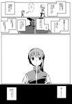  chomoran comic doujinshi greyscale highres monochrome multiple_girls scan shiki_eiki touhou translated yakumo_yukari 