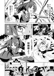  black_hair broken broken_chain chain comic eyepatch forestss greyscale kure_kirika madoka_runes magical_girl mahou_shoujo_madoka_magica mahou_shoujo_oriko_magica md5_mismatch miki_sayaka mikuni_oriko monochrome multiple_girls sakura_kyouko soul_gem tomoe_mami translation_request 