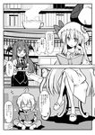  2girls :3 ahoge blush_stickers book bow breasts chair comic crescent cup futa_(nabezoko) glasses greyscale hair_bow hat head_wings highres koakuma library long_hair medium_breasts monochrome morichika_rinnosuke multiple_girls necktie open_mouth patchouli_knowledge reading sitting snort table teacup touhou translated wings 