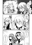  alice_margatroid bandages braid capelet check_translation comic crescent crescent_hair_ornament doujinshi emphasis_lines explosion greyscale grin hair_ornament hairband judo_fuu kirisame_marisa long_hair monochrome multiple_girls no_hat no_headwear patchouli_knowledge remilia_scarlet ribbon short_hair side_braid smile touhou translated translation_request 