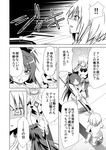  3girls casual comic forestss greyscale kanna_asumi mahou_shoujo_madoka_magica md5_mismatch monochrome multiple_girls polearm sakura_kyouko school_uniform shaded_face spear tomoe_mami translated weapon 