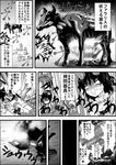  chen comic flandre_scarlet greyscale highres inaba_tewi monochrome multiple_girls niiko_(gonnzou) touhou translated ze_(phrase) 