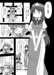  bat_wings beret comic dress fang greyscale hat hong_meiling kanosawa long_hair monochrome multiple_girls one_eye_closed open_mouth puffy_sleeves remilia_scarlet ribbon shoes short_hair smile star touhou translated window wings 
