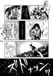  aircraft airplane bad_id bad_pixiv_id comic ensinen explosion greyscale hiyou_(kantai_collection) injury jun'you_(kantai_collection) kantai_collection long_hair monochrome multiple_girls torn_clothes torpedo translated 