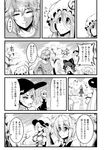  6+girls ascot basket bdsm beret blush bondage boulder bound bow braid breasts cherry_blossoms comic daiyousei dress food fruit greyscale hair_bow hair_tubes hakurei_reimu hat hime_cut hinanawi_tenshi hong_meiling ibuki_suika izayoi_sakuya kazami_yuuka kirisame_marisa kneeling lace large_breasts long_hair maid maid_headdress monochrome moon multiple_girls patchouli_knowledge peach picnic ribbon rope short_hair star strapless strapless_dress sweatdrop tears touhou translated tree twin_braids undershirt warugaki_(sk-ii) wings 