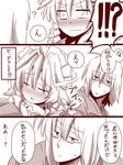  1girl ahoge amazon_(taitaitaira) braid check_translation comic glasses izayoi_sakuya maid maid_headdress monochrome morichika_rinnosuke open_mouth shocked_eyes short_hair sweatdrop touhou translated translation_request twin_braids 