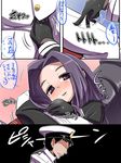  1girl admiral_(kantai_collection) blush comic gloves kantai_collection military military_uniform naval_uniform popporunga purple_eyes purple_hair short_hair tatsuta_(kantai_collection) translated uniform 