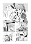  5koma bad_id bad_pixiv_id comic game_console greyscale hagino_makoto kantai_collection monochrome multiple_girls playing_games puyopuyo school_uniform serafuku shimakaze_(kantai_collection) super_famicom television translated yuubari_(kantai_collection) 