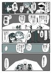 6+girls admiral_(kantai_collection) bare_shoulders comic detached_sleeves haruna_(kantai_collection) headband headgear hiei_(kantai_collection) kantai_collection kirishima_(kantai_collection) kongou_(kantai_collection) long_sleeves lr_hijikata military military_uniform monochrome multiple_girls nontraditional_miko ribbon-trimmed_sleeves ribbon_trim tenryuu_(kantai_collection) translated uniform wide_sleeves 