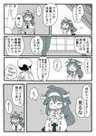  1girl admiral_(kantai_collection) bare_shoulders comic detached_sleeves headband headgear kantai_collection kongou_(kantai_collection) long_sleeves lr_hijikata military military_uniform monochrome nontraditional_miko ribbon-trimmed_sleeves ribbon_trim translated uniform wide_sleeves 