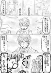  2boys animal_ears cat_ears comic glasses greyscale kinokko log_horizon monochrome multiple_boys nyanta_(log_horizon) serara shiroe short_hair translated 