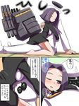  1girl admiral_(kantai_collection) blush breast_press check_translation comic hug kantai_collection mechanical_halo military military_uniform naval_uniform popporunga purple_hair short_hair sweatdrop tatsuta_(kantai_collection) translated translation_request uniform 