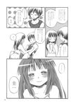  1girl comic dobato doujinshi furude_rika greyscale higurashi_no_naku_koro_ni maebara_keiichi monochrome translated 