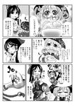  bird bowl cat chopsticks chopsticks_in_mouth closed_eyes comic crow eating food greyscale hair_ribbon hair_tubes hakurei_reimu hands_together hat highres japanese_clothes kouji_oota mallet minigirl monochrome multiple_girls puffy_cheeks ribbon rice scared smile sukuna_shinmyoumaru tears touhou translated 