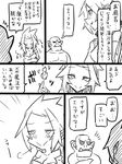  1girl :&gt; blush comic doyagao elf fangs greyscale jin_(mugenjin) long_hair monochrome orc original pointy_ears smile smug translated undressing 