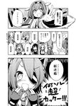  akagi_(kantai_collection) comic detached_sleeves double_bun eyepatch greyscale headgear hota i-168_(kantai_collection) kantai_collection kongou_(kantai_collection) long_hair monochrome multiple_girls nontraditional_miko short_hair tatsuta_(kantai_collection) tenryuu_(kantai_collection) tone_(kantai_collection) translated ||_|| 