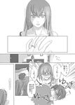  1girl bad_id bad_pixiv_id blanket blush comic greyscale jewelry long_hair makise_kurisu miya_(hooooo) monochrome okabe_rintarou ring short_hair steins;gate translated 