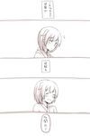  blush comic highres hiryuu_(kantai_collection) japanese_clothes kantai_collection misocha multiple_girls open_mouth partially_translated ribbon short_hair smile souryuu_(kantai_collection) translation_request yuri 