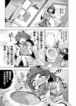  comic detached_sleeves double_bun greyscale hair_ornament hairband kantai_collection kirishima_(kantai_collection) kongou_(kantai_collection) long_hair long_sleeves monochrome multiple_girls nontraditional_miko object_on_head panties panties_on_head saipin toilet toilet_seat toilet_use translated underwear wide_sleeves 