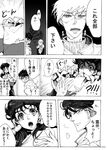  1girl bad_id bad_pixiv_id comic genderswap genderswap_(mtf) greyscale higashikata_jousuke jojo_no_kimyou_na_bouken kishibe_rohan monochrome translated willow_sage0000 