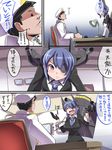  1girl admiral_(kantai_collection) blush comic desk desk_lamp eyepatch gloves headgear kantai_collection lamp military military_uniform popporunga purple_hair short_hair tenryuu_(kantai_collection) translated uniform yellow_eyes 