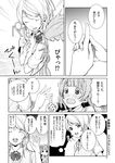  ayase_eli blush closed_eyes comic greyscale long_hair love_live! love_live!_school_idol_project minami_kotori monochrome multiple_girls nishiuri_warito open_mouth smile translated yuri 