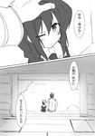  1girl admiral_(kantai_collection) braid comic fate/stay_night fate_(series) greyscale kantai_collection monochrome one_eye_closed parody petting shigure_(kantai_collection) shirogane_(cufsser) translated 