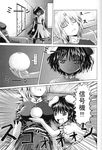  animal_ears bomber_grape breasts bunny_ears comic couch food fruit greyscale highres inaba_tewi large_breasts mandarin_orange monochrome multiple_girls open_mouth sleeping touhou translation_request yagokoro_eirin 